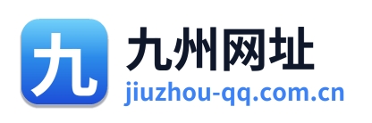 九州网址